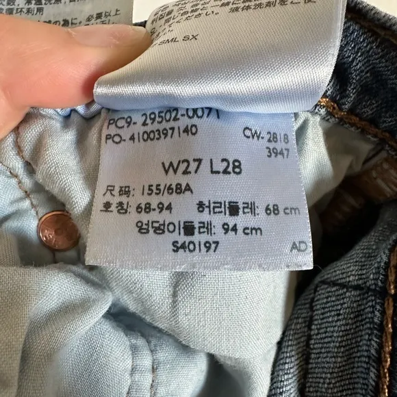 Levi’s Women’s Classic Premium Denim 501 S Skinny Jeans Size 27 EUC